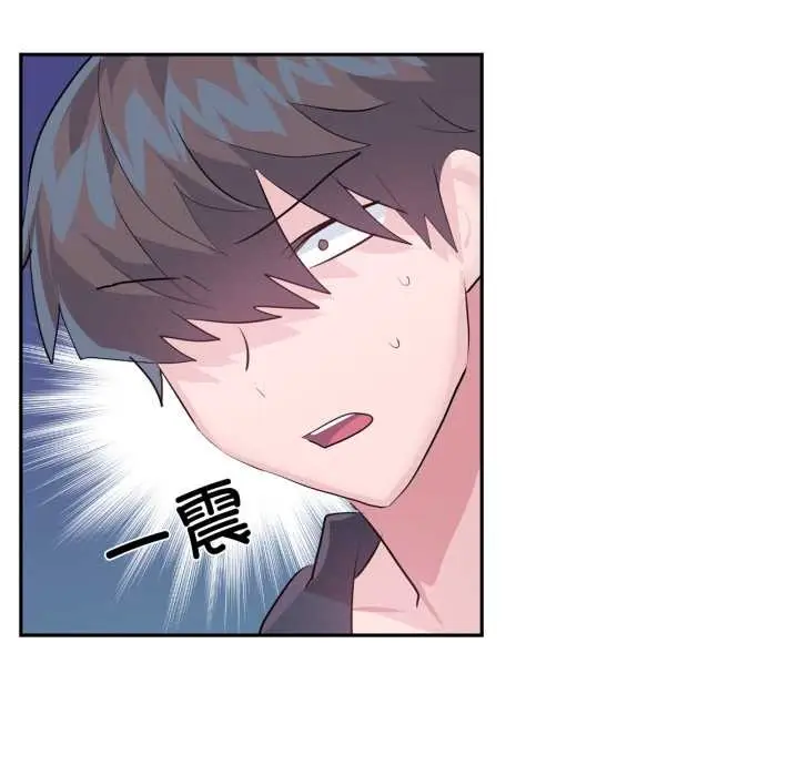 漫画《虚拟仙境》第38话第37张图