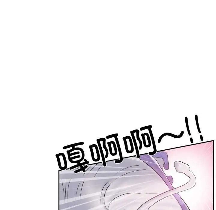 漫画《虚拟仙境》第38话第7张图
