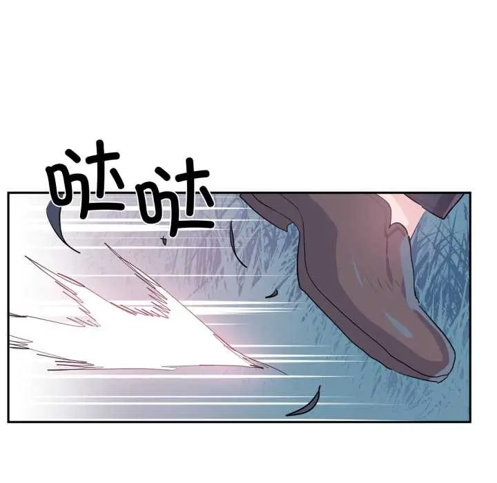 漫画《虚拟仙境》第38话第70张图