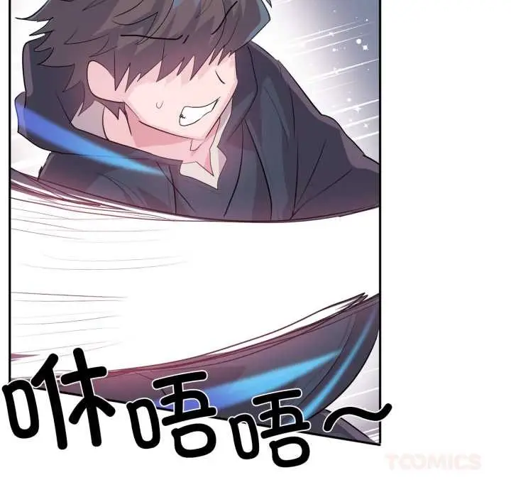 漫画《虚拟仙境》第38话第74张图