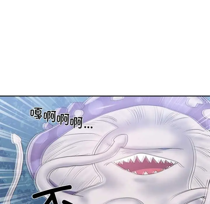 漫画《虚拟仙境》第38话第77张图
