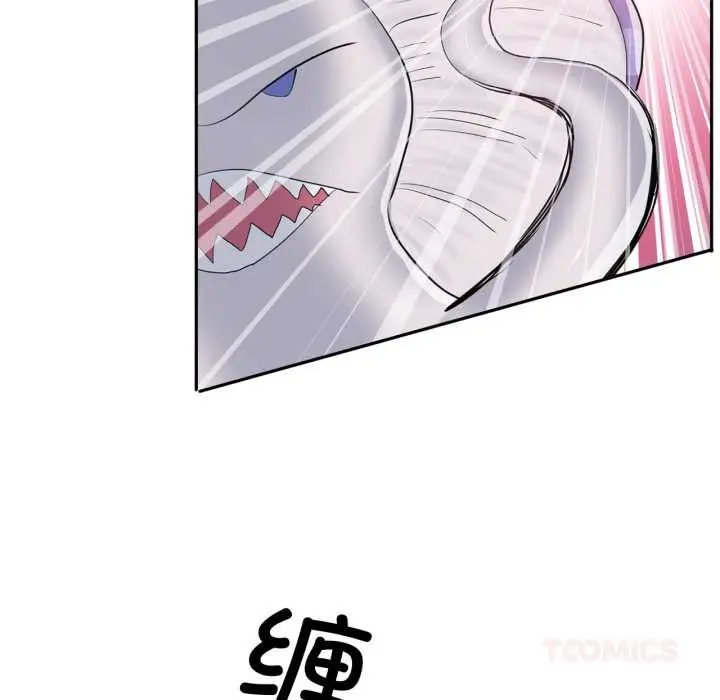 漫画《虚拟仙境》第38话第8张图