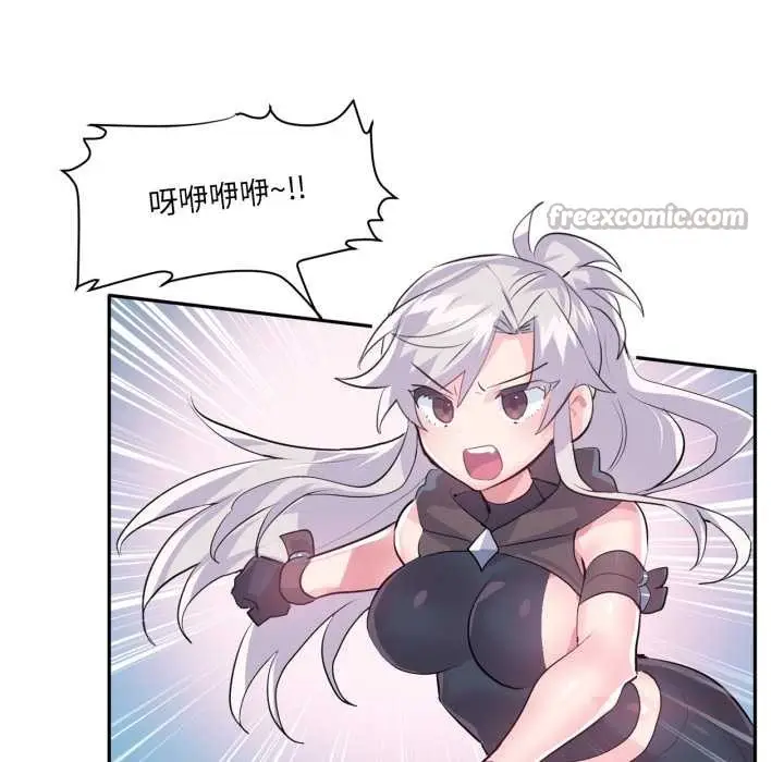 漫画《虚拟仙境》第38话第80张图