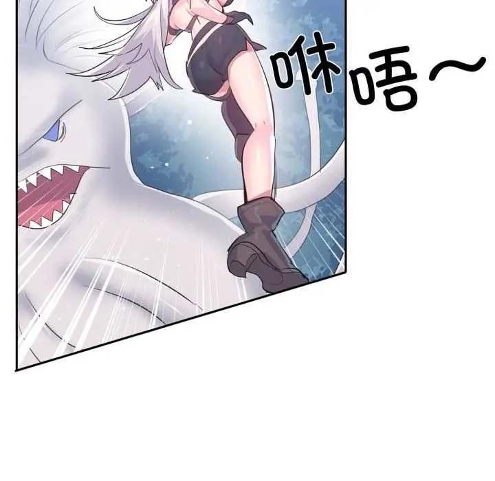 漫画《虚拟仙境》第38话第82张图