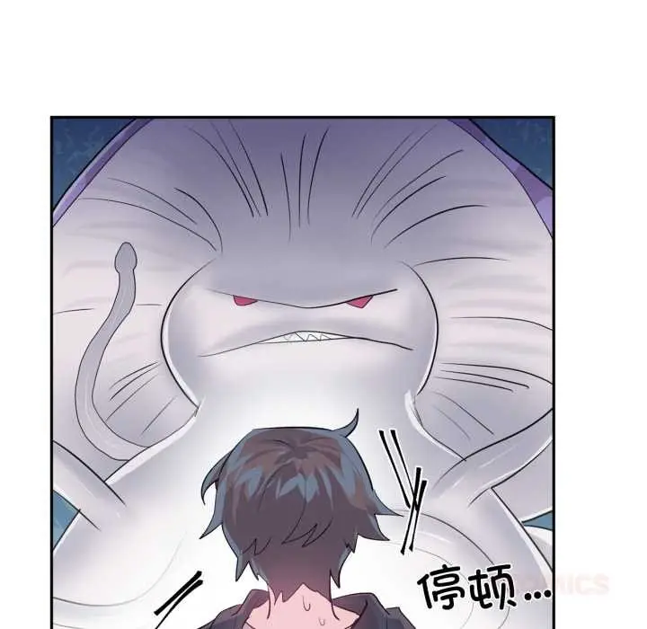 漫画《虚拟仙境》第38话第92张图