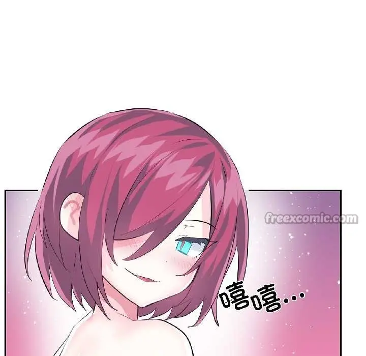 漫画《虚拟仙境》第39话第103张图