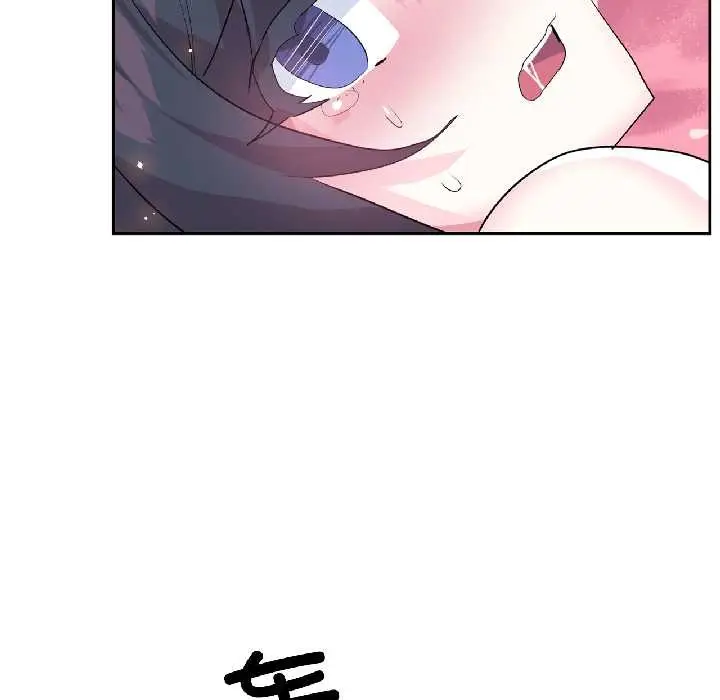 漫画《虚拟仙境》第39话第15张图