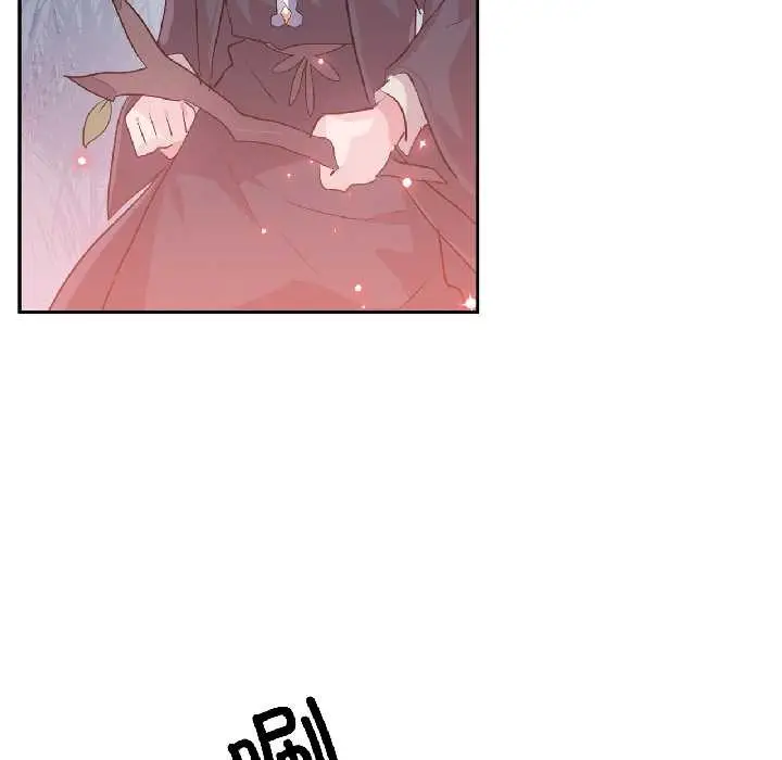 漫画《虚拟仙境》第39话第19张图