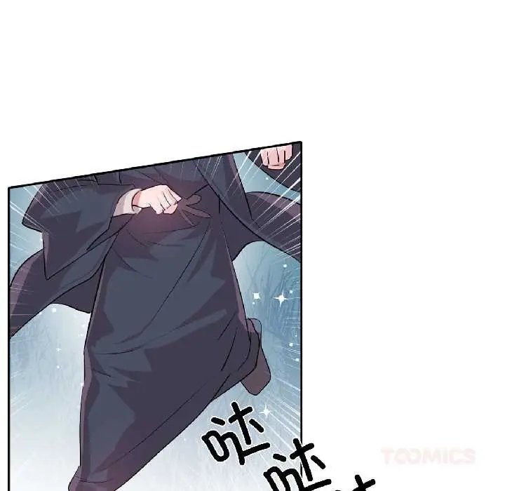 漫画《虚拟仙境》第39话第26张图