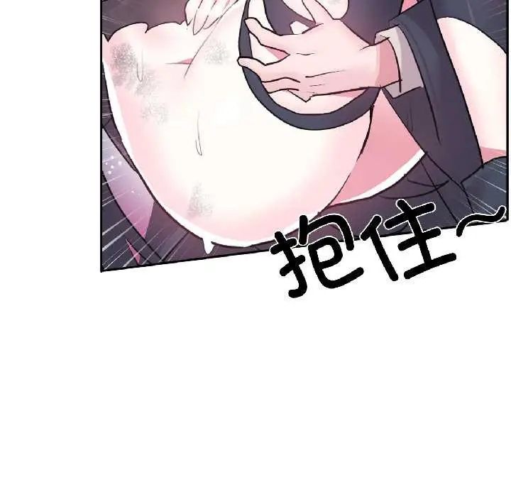 漫画《虚拟仙境》第39话第28张图
