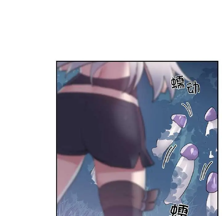 漫画《虚拟仙境》第39话第43张图