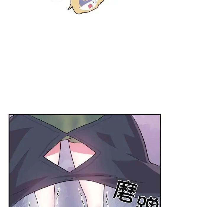 漫画《虚拟仙境》第39话第48张图