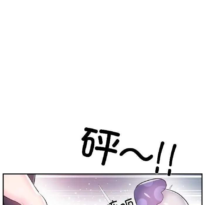 漫画《虚拟仙境》第39话第52张图