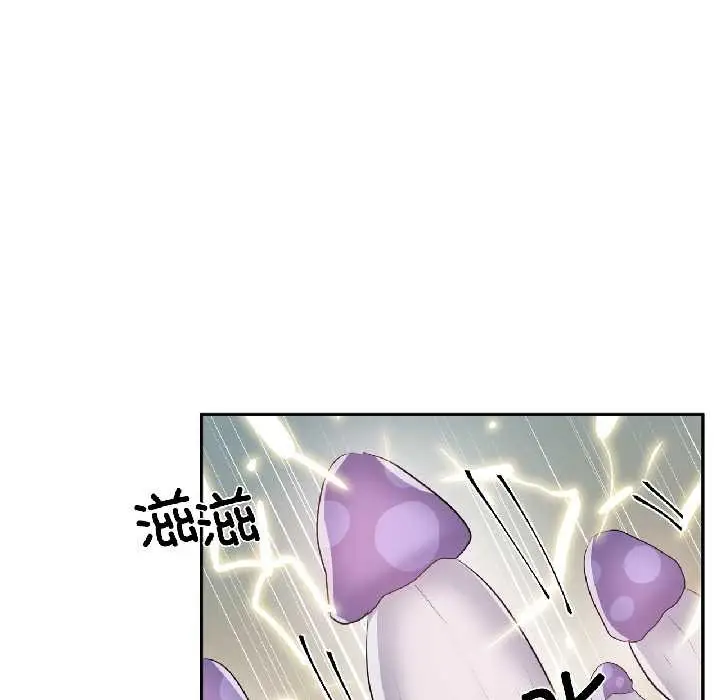 漫画《虚拟仙境》第39话第65张图