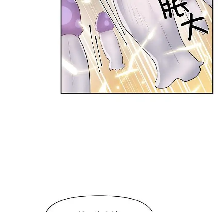漫画《虚拟仙境》第39话第66张图