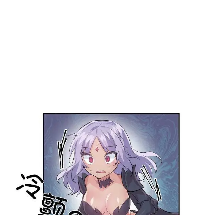 漫画《虚拟仙境》第40话第101张图