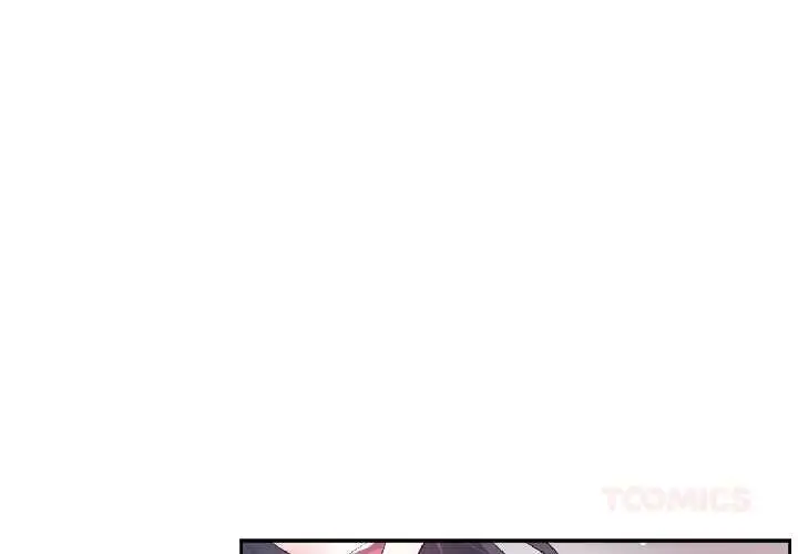 漫画《虚拟仙境》第40话第3张图