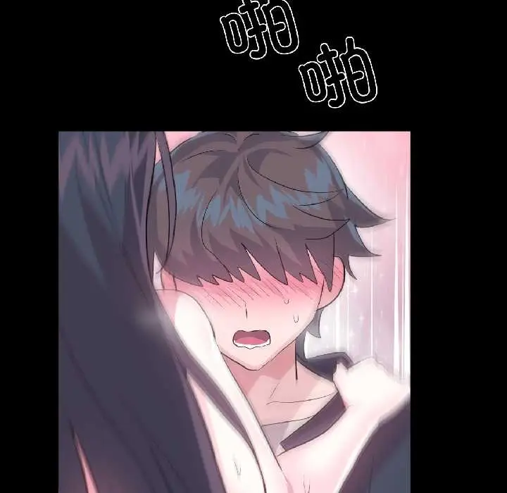 漫画《虚拟仙境》第40话第40张图