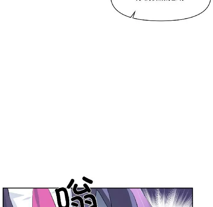漫画《虚拟仙境》第40话第48张图