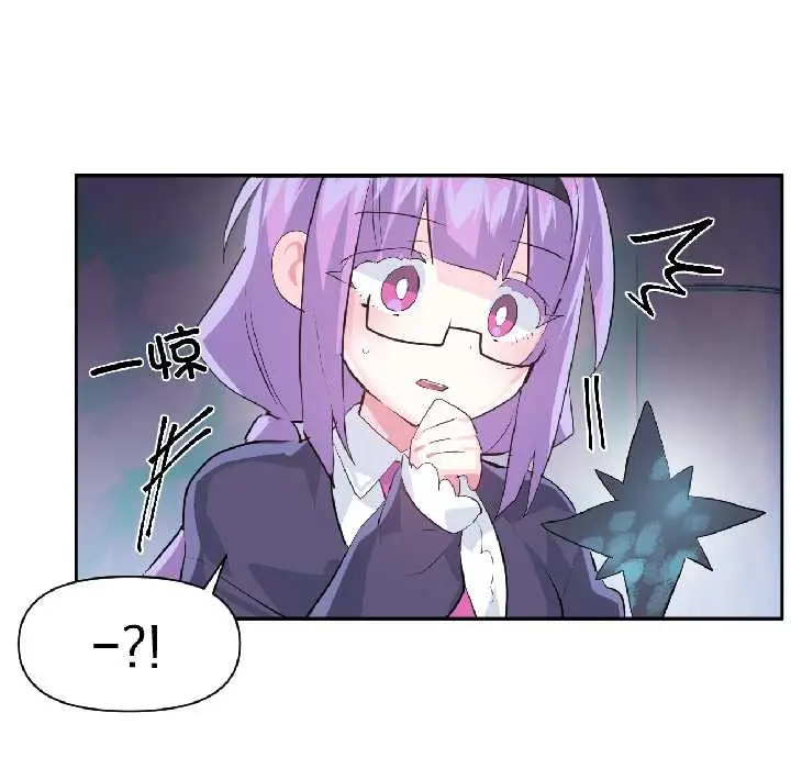 漫画《虚拟仙境》第40话第50张图