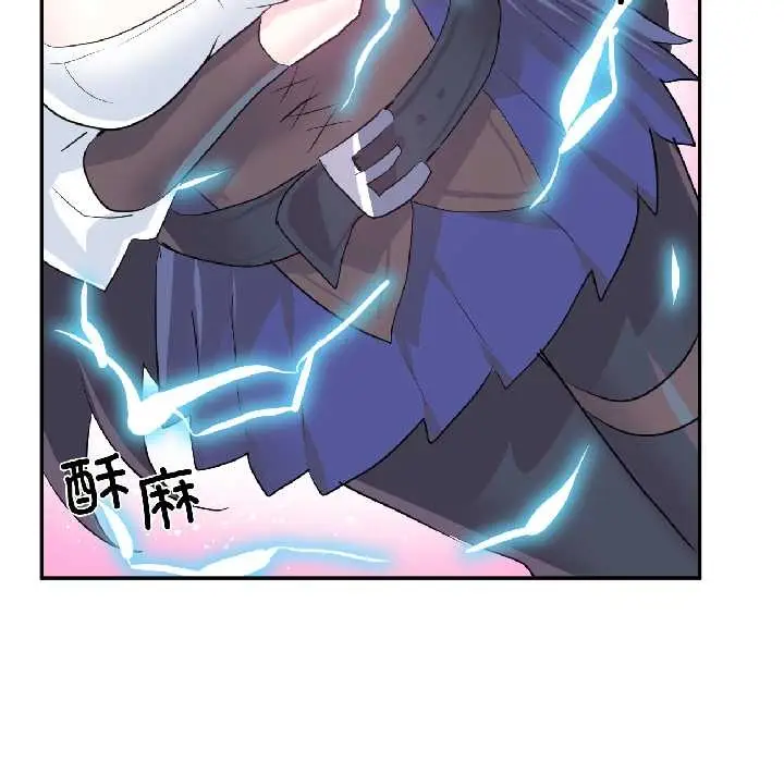 漫画《虚拟仙境》第40话第74张图