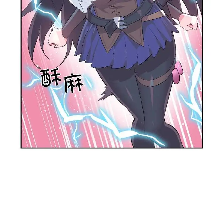 漫画《虚拟仙境》第40话第77张图