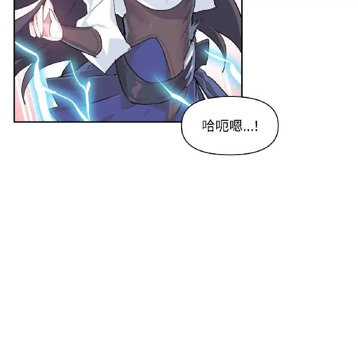 漫画《虚拟仙境》第40话第79张图