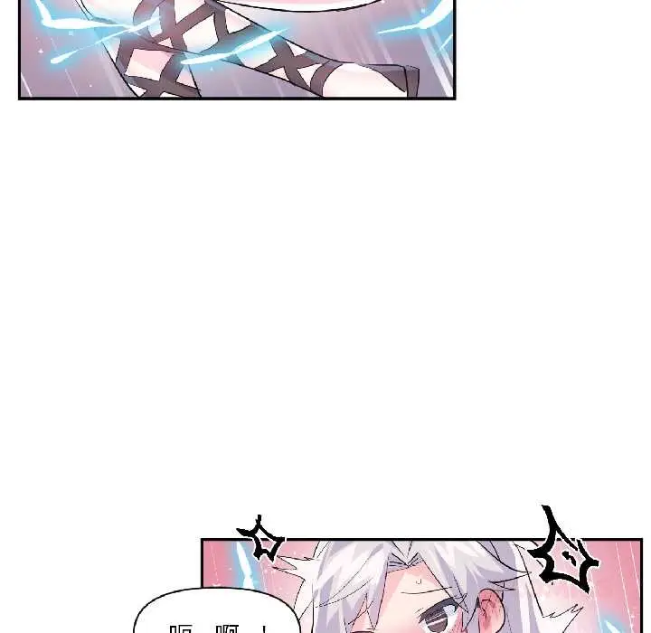 漫画《虚拟仙境》第40话第81张图