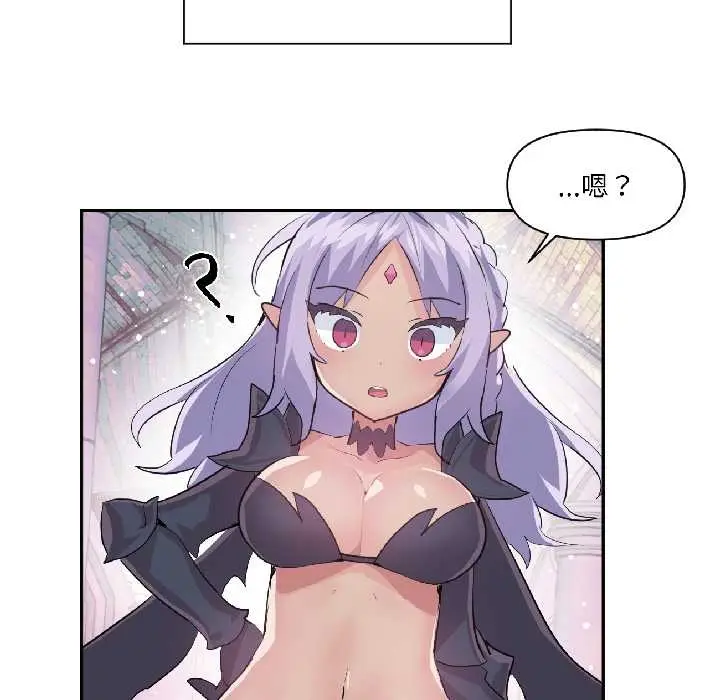 漫画《虚拟仙境》第40话第94张图