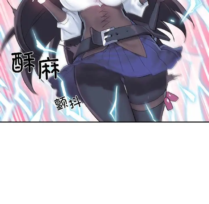漫画《虚拟仙境》第41话第11张图