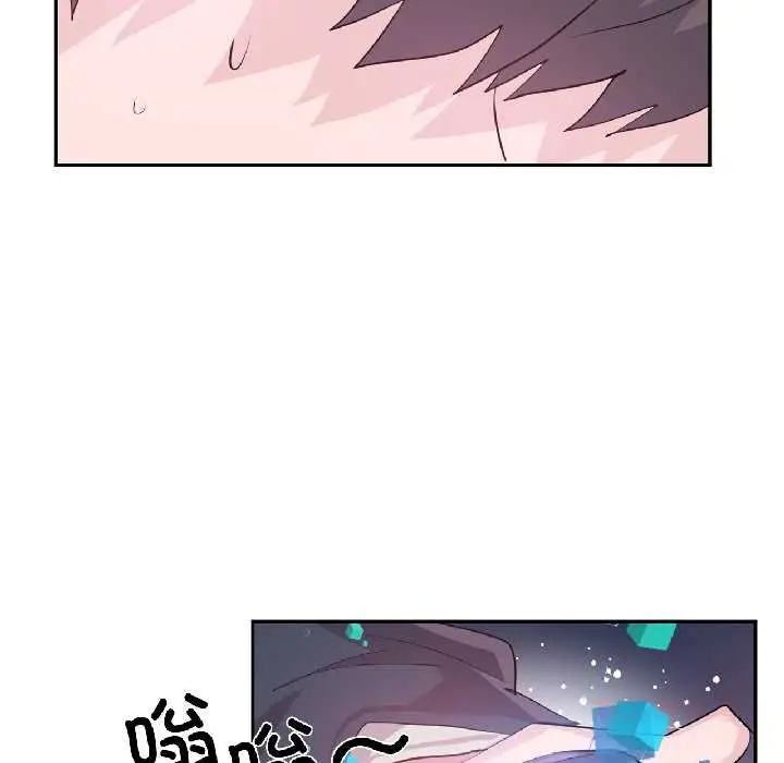 漫画《虚拟仙境》第41话第44张图