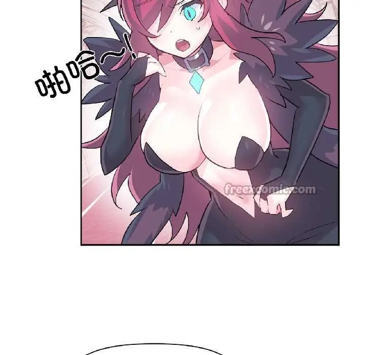 漫画《虚拟仙境》第41话第75张图