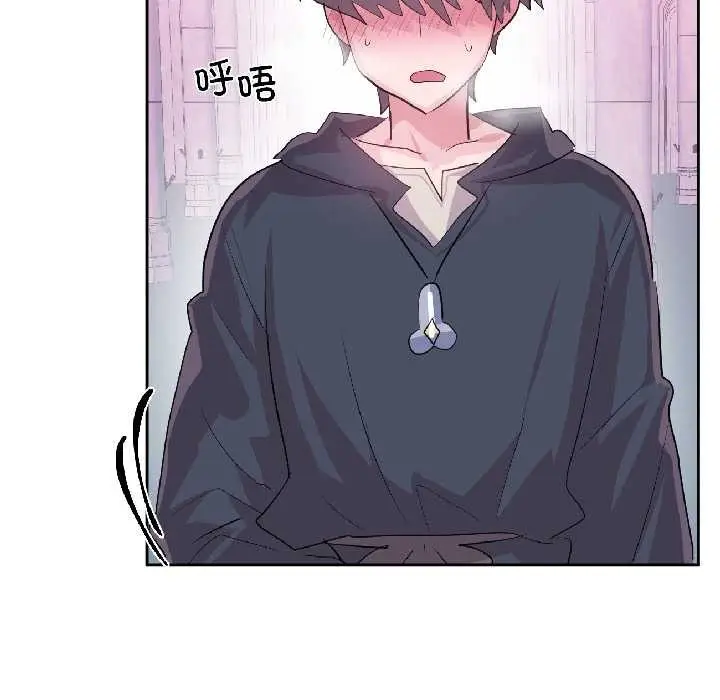 漫画《虚拟仙境》第42话第29张图