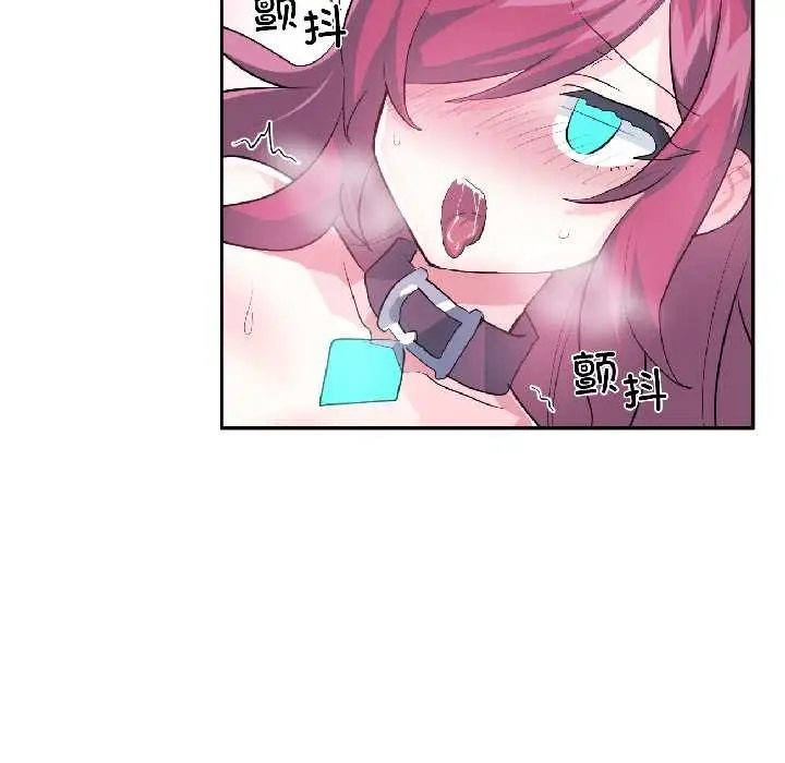 漫画《虚拟仙境》第42话第72张图