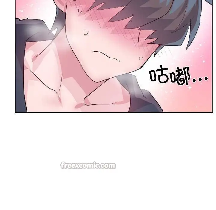 漫画《虚拟仙境》第42话第75张图