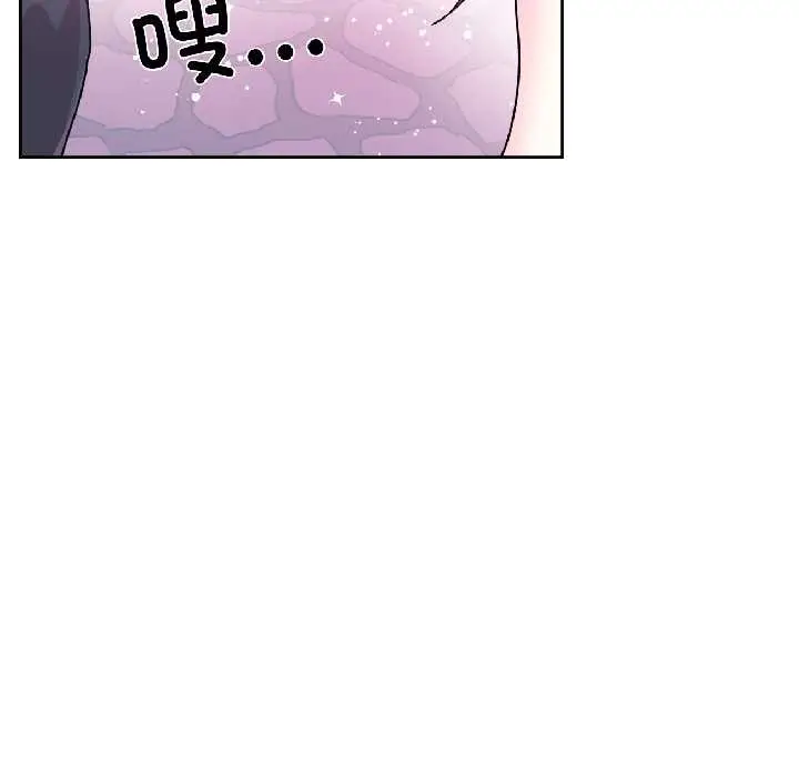 漫画《虚拟仙境》第42话第77张图