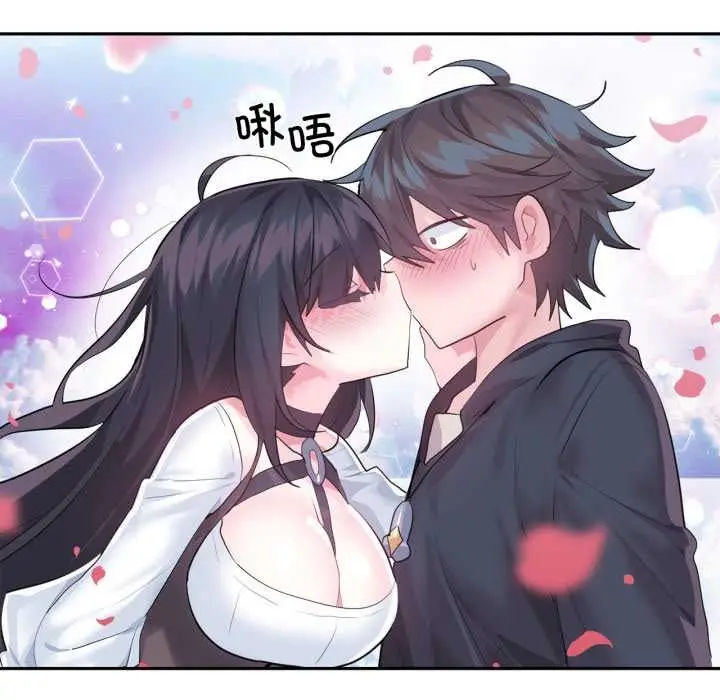 漫画《虚拟仙境》第44话第104张图
