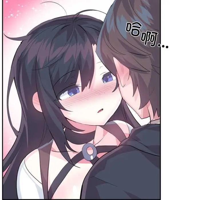 漫画《虚拟仙境》第44话第107张图
