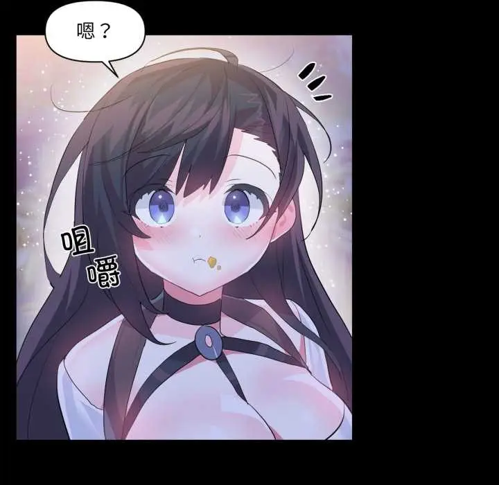 漫画《虚拟仙境》第44话第125张图