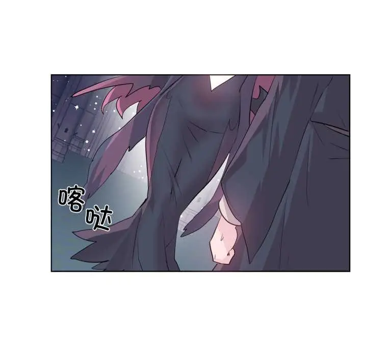 漫画《虚拟仙境》第44话第25张图