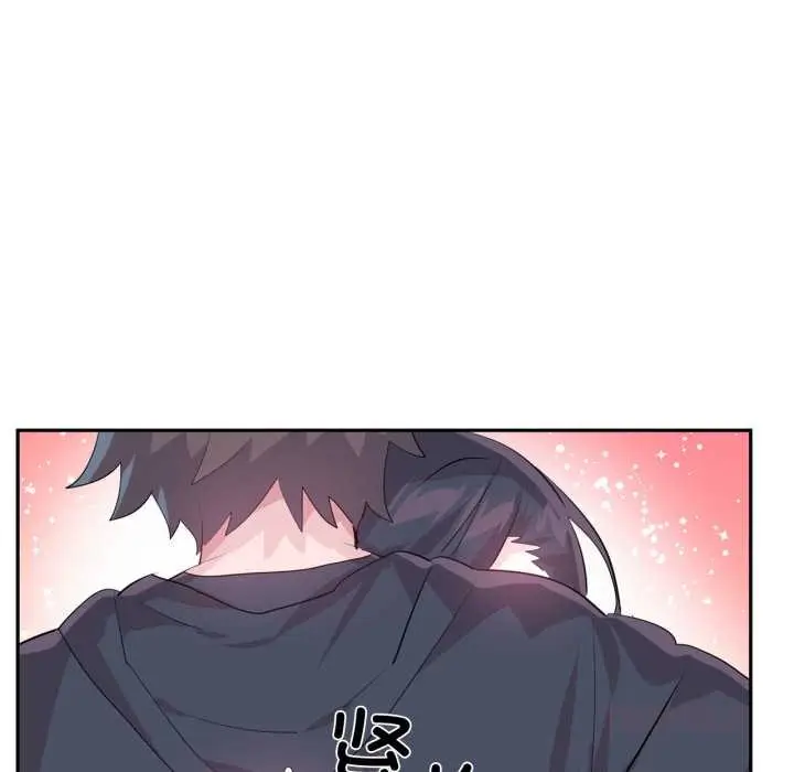 漫画《虚拟仙境》第44话第57张图