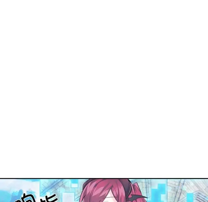 漫画《虚拟仙境》第44话第68张图