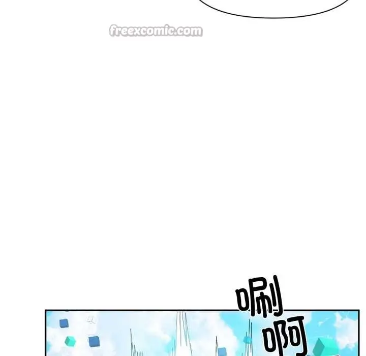 漫画《虚拟仙境》第44话第70张图