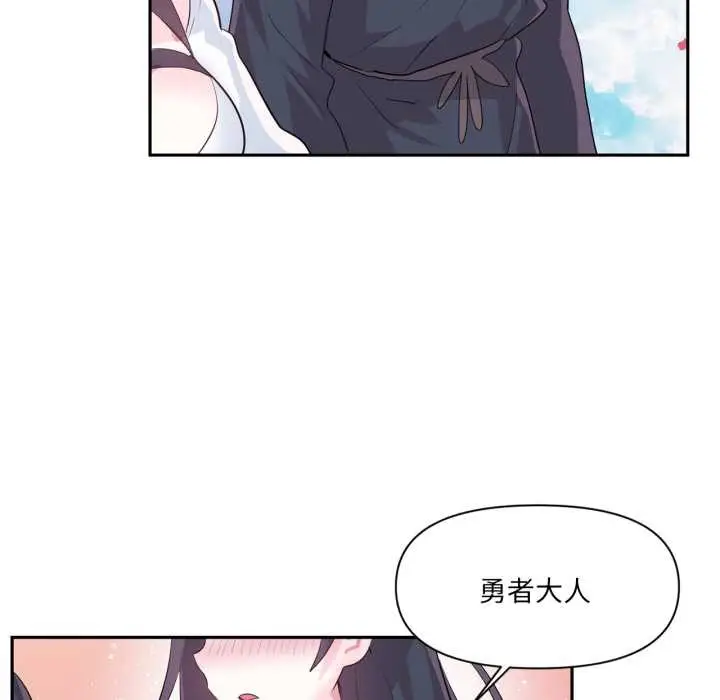漫画《虚拟仙境》第44话第95张图