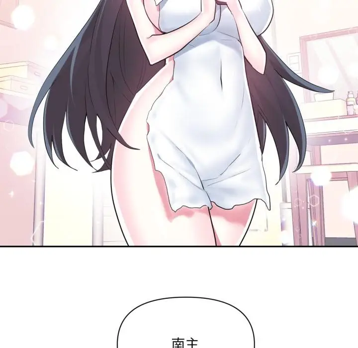 漫画《虚拟仙境》第45话第105张图