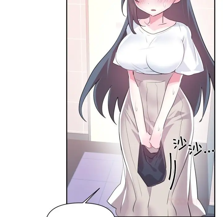 漫画《虚拟仙境》第45话第20张图