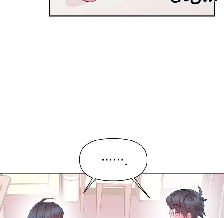 漫画《虚拟仙境》第45话第64张图