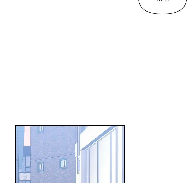 漫画《虚拟仙境》第45话第7张图