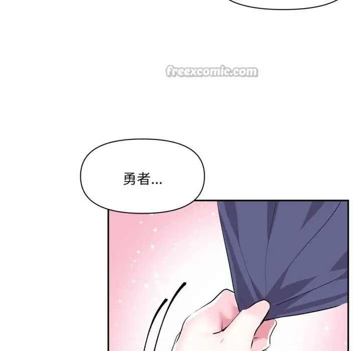 漫画《虚拟仙境》第45话第70张图