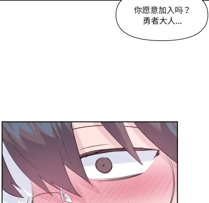 漫画《虚拟仙境》第45话第86张图